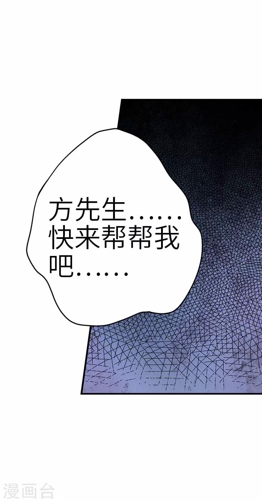 第106话 御姐入怀125