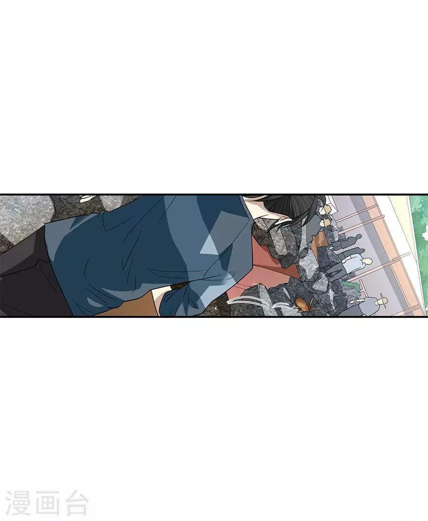 第81话 小魔王，全靠你了！49