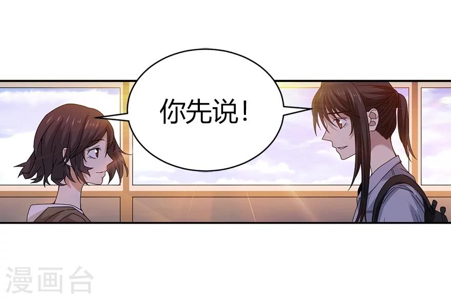 第44话 离别的机场41
