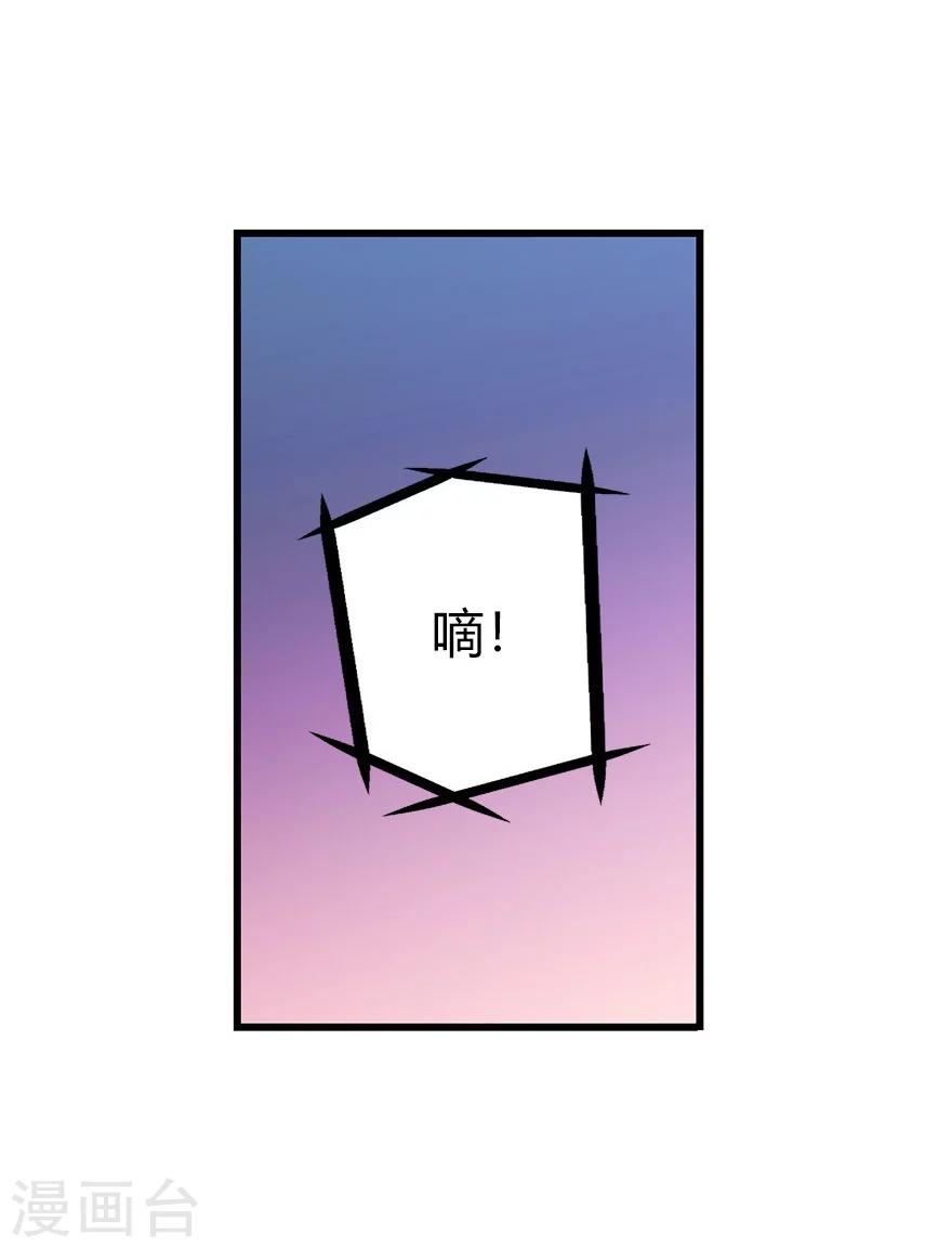 第52话 一首“凉凉”送给你~55