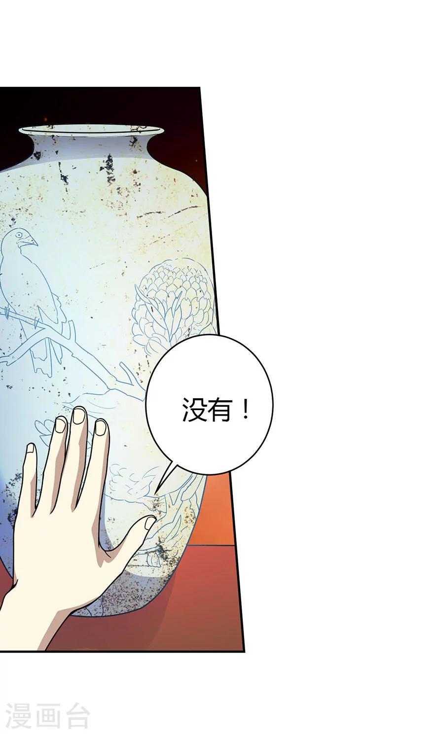 第15话 出现了！隐藏能力7