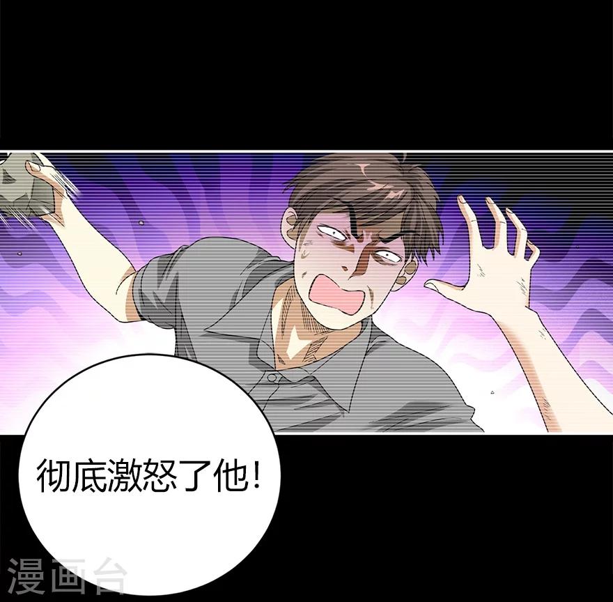 第30话 小魔王，全靠你了！56