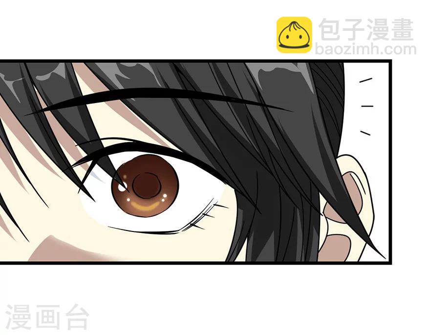 第32话 方逸再出手41