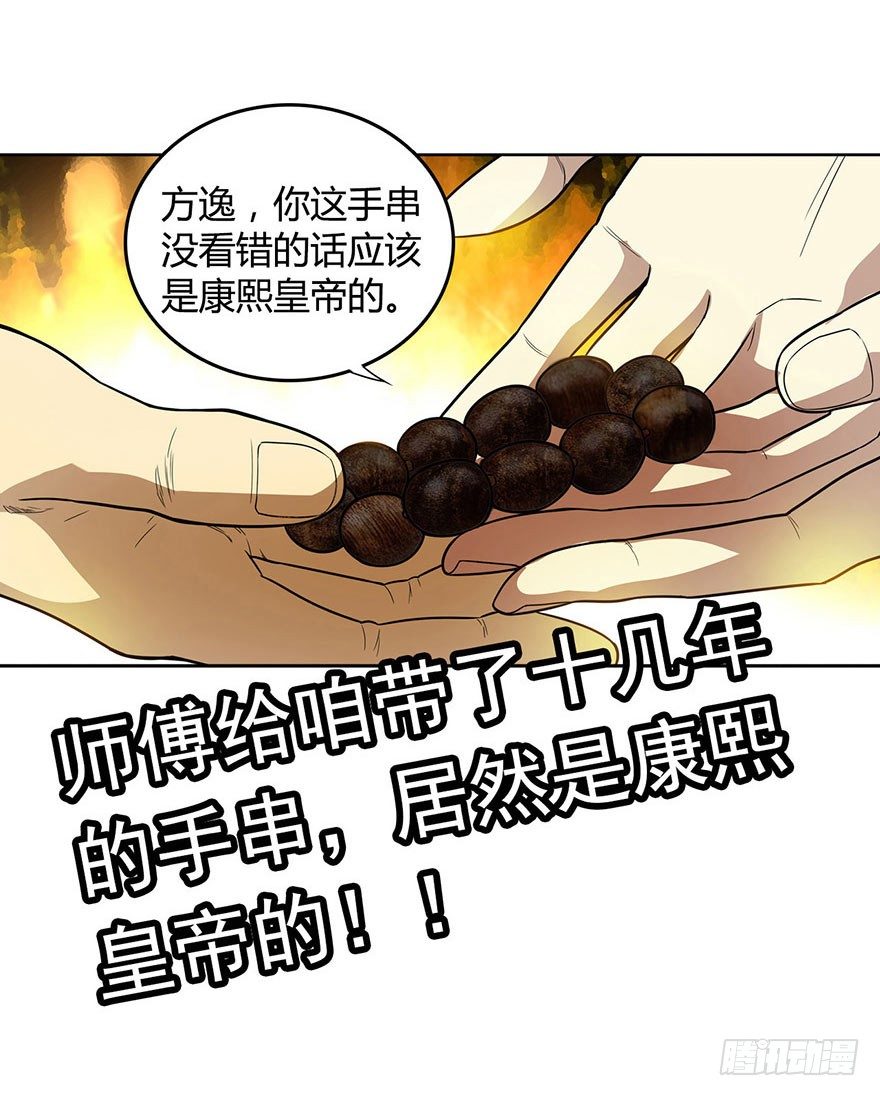 预告II16
