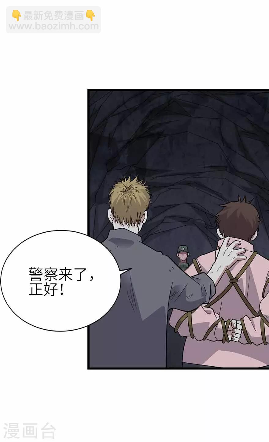 第118话 思维的直接沟通7