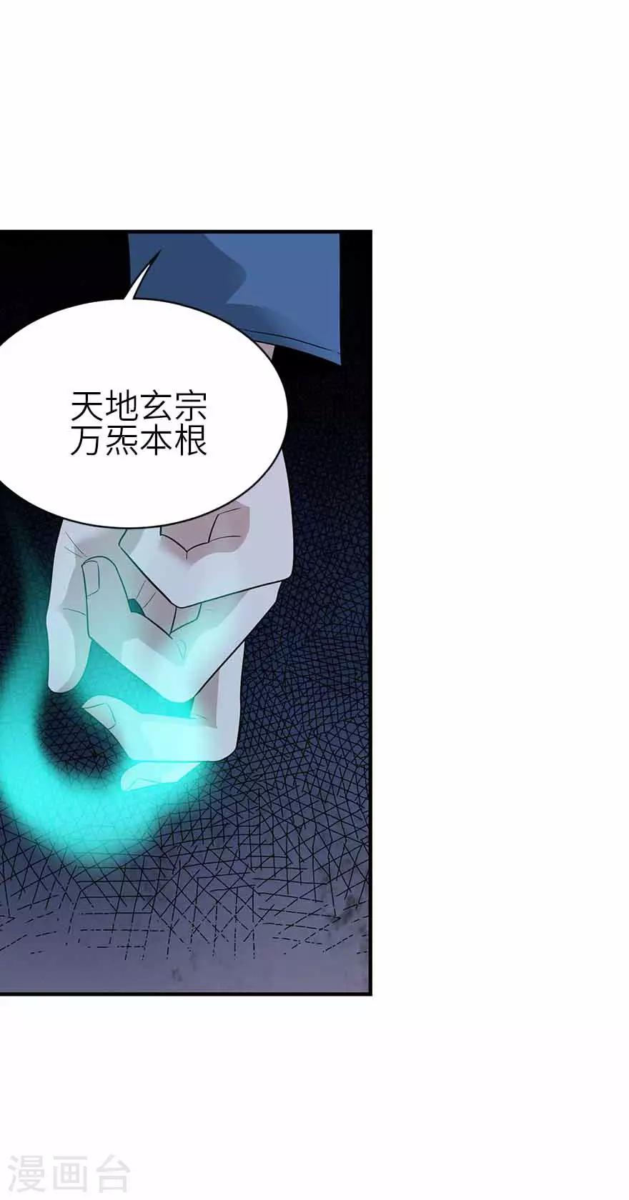第115话 夜奔13
