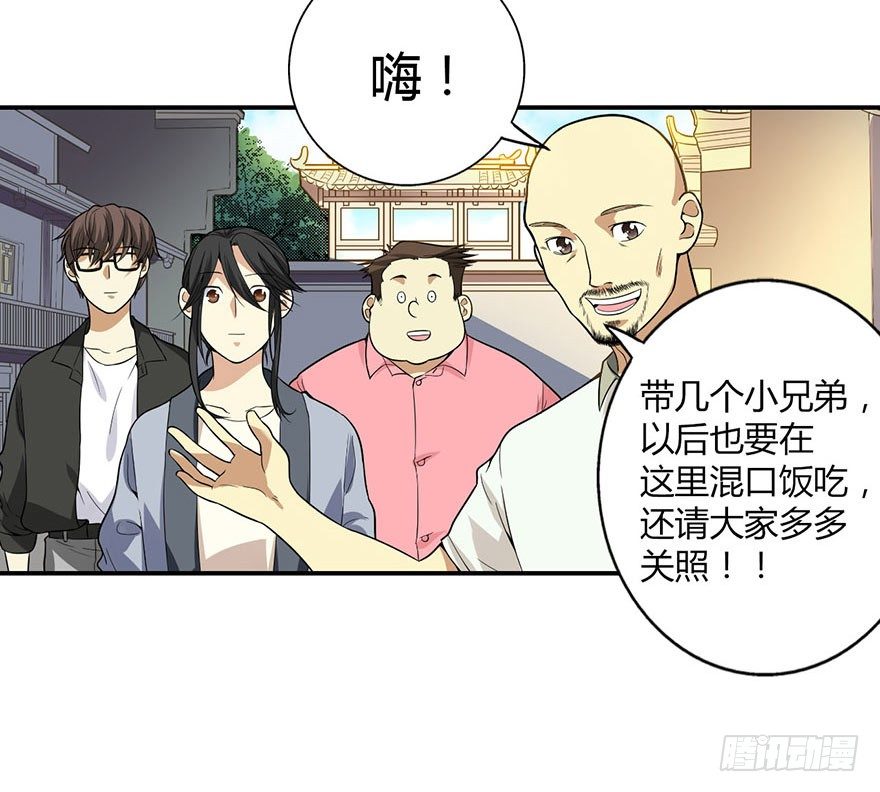 04 急急如律令58