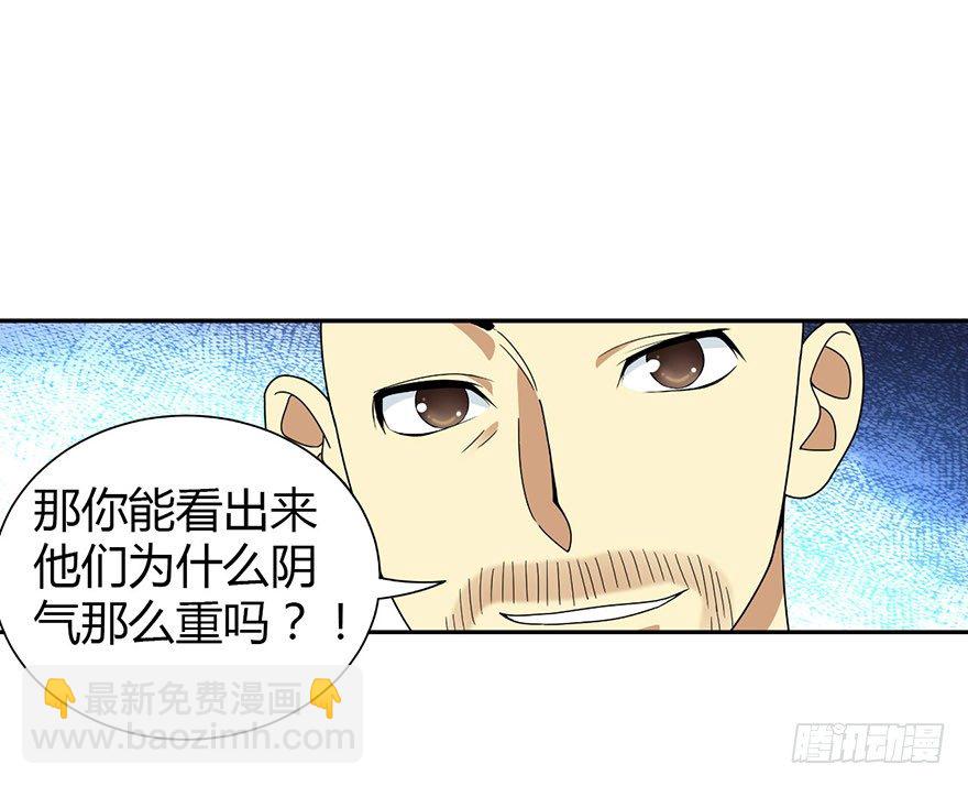 13 苏总带的女人？29