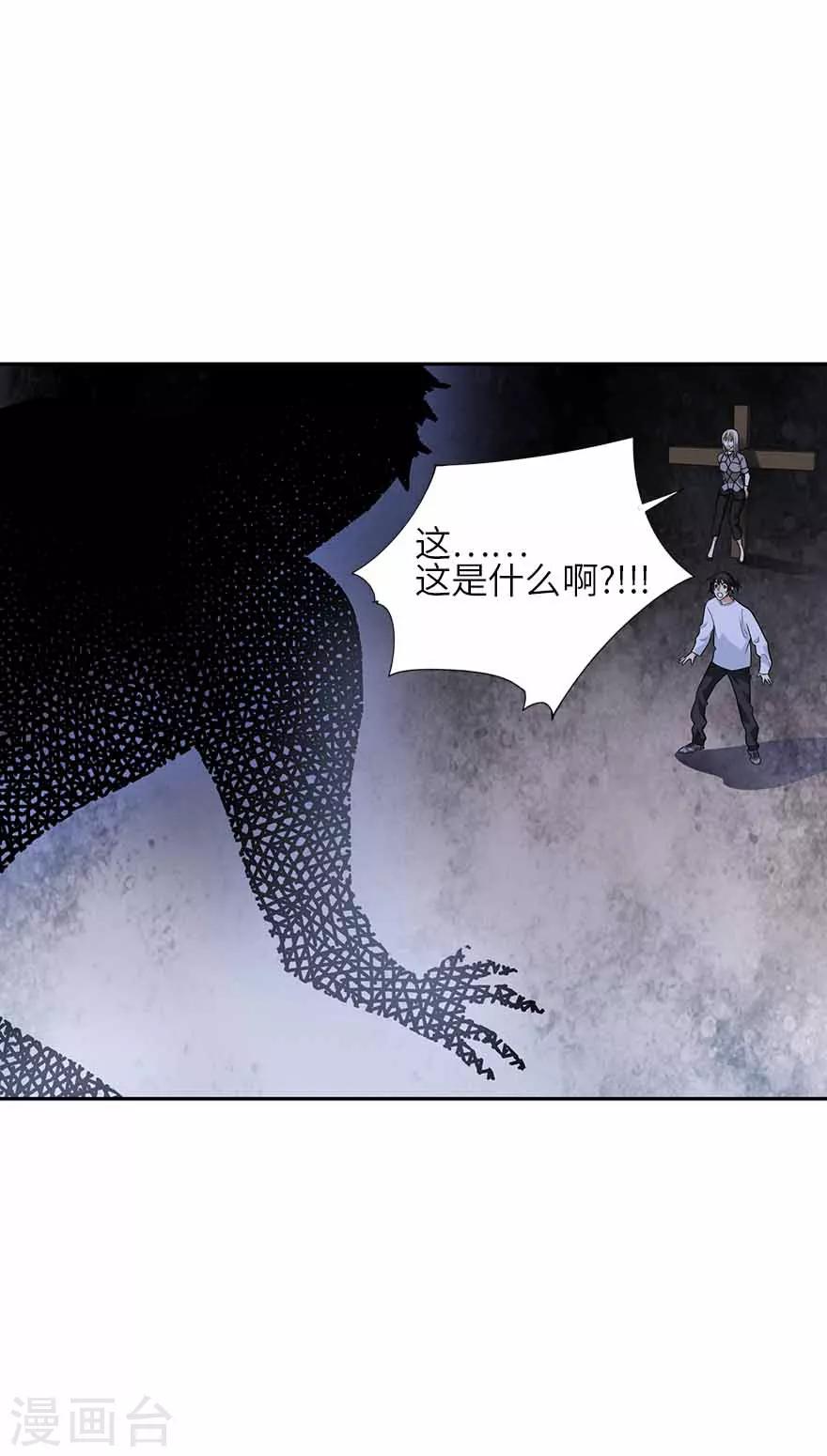 第108话 御姐入怀31