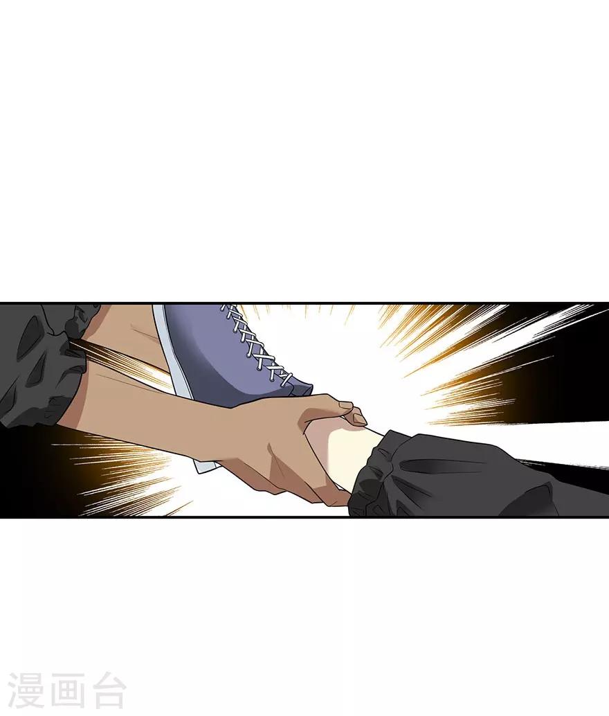 第79话 神医方逸上线34