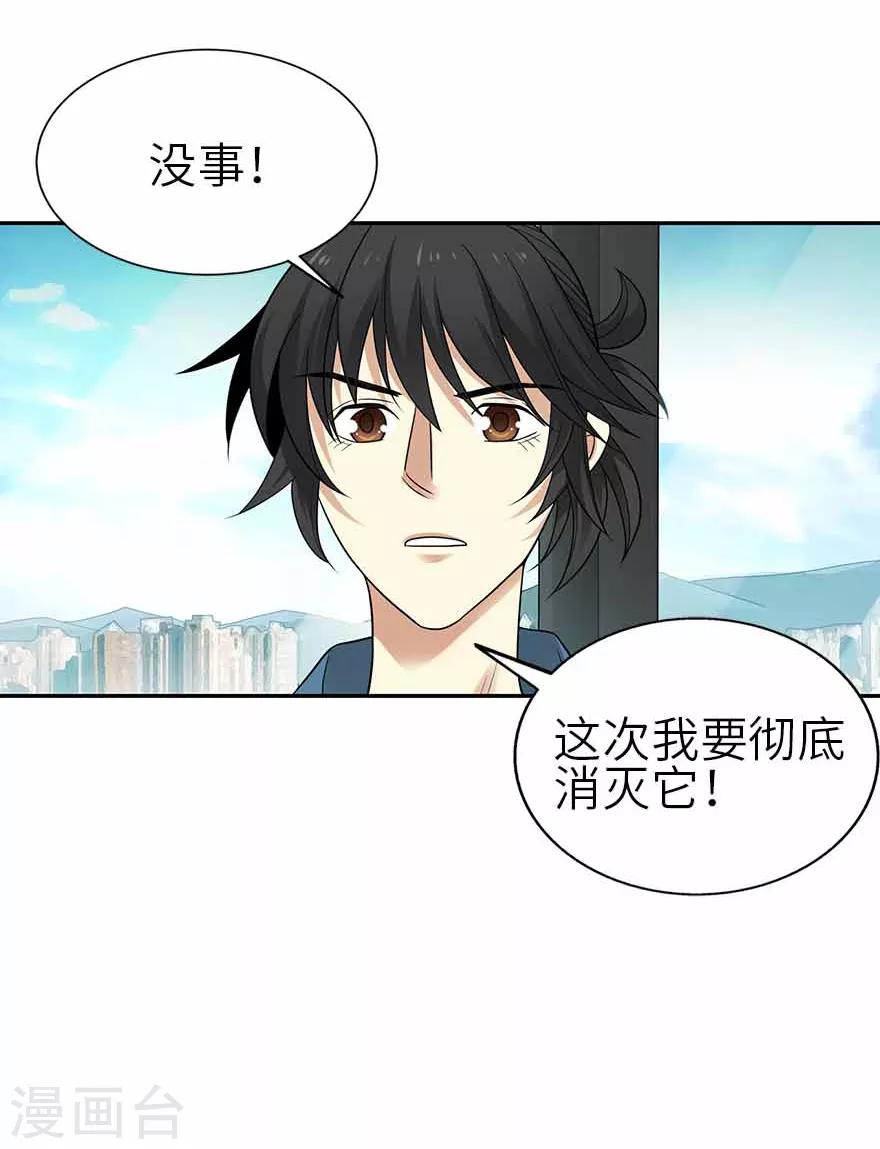 第107话 御姐入怀214