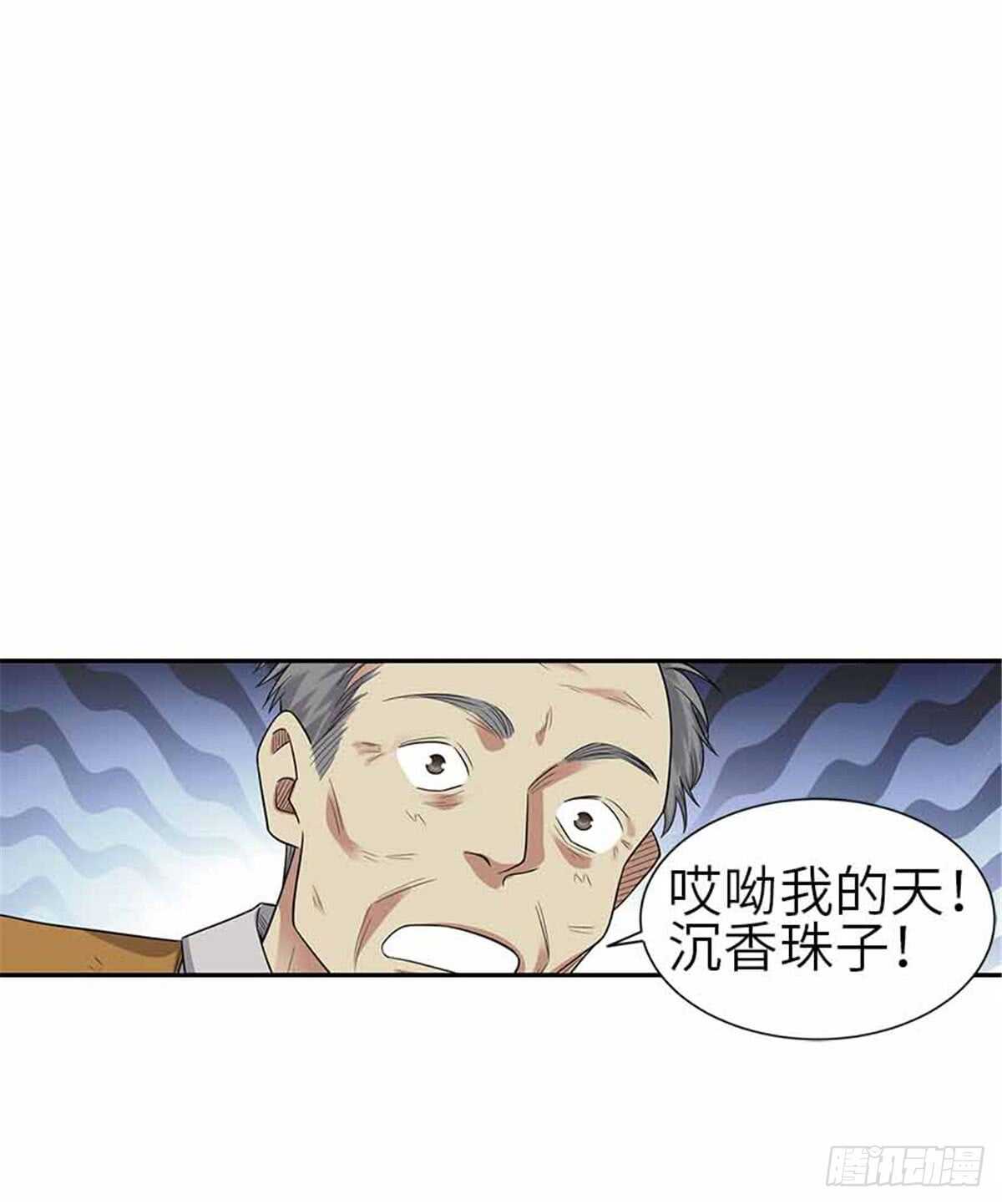 124 这片鱼塘让我承包了15