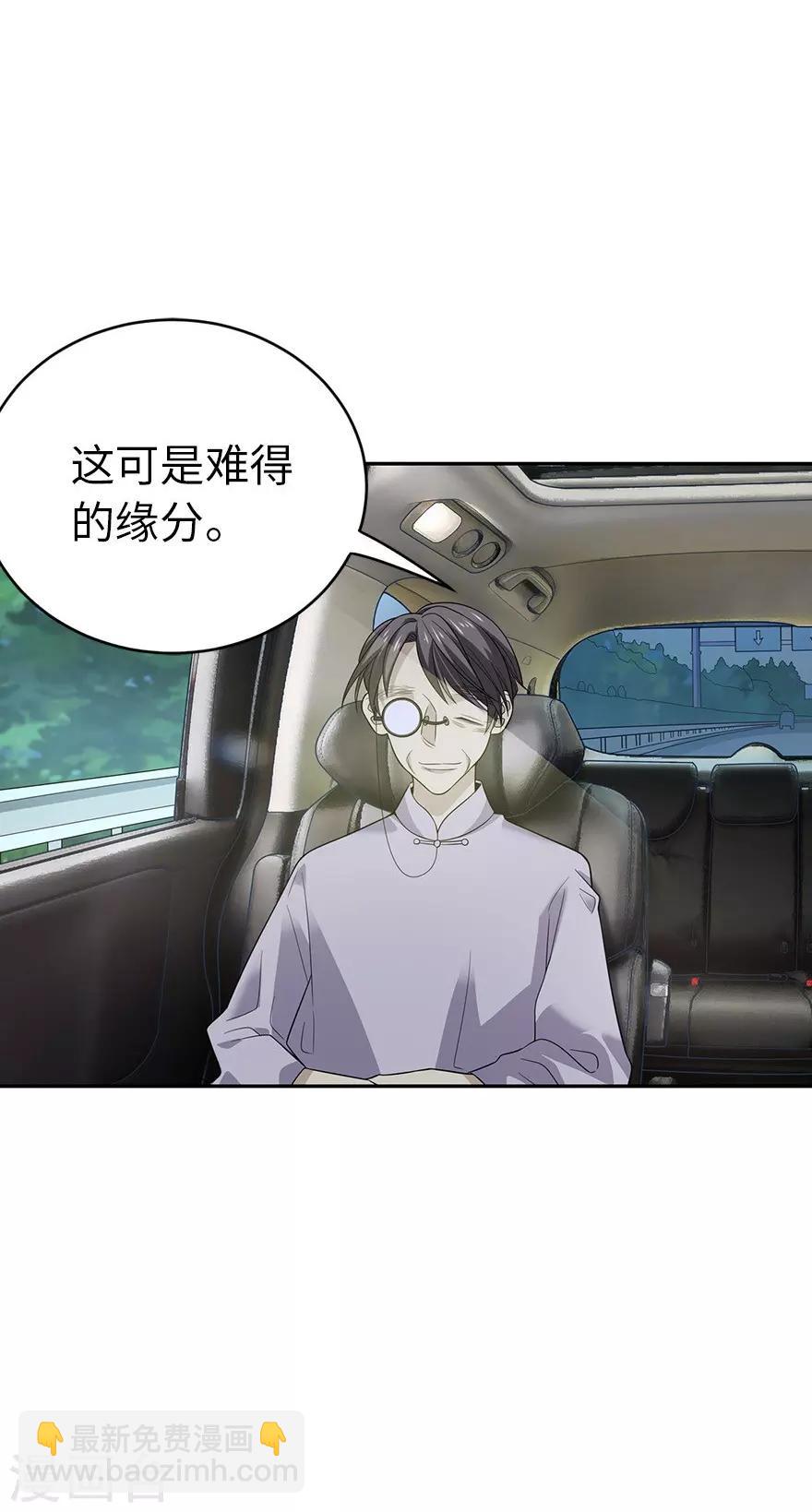 第78话 疯狂的金三角4