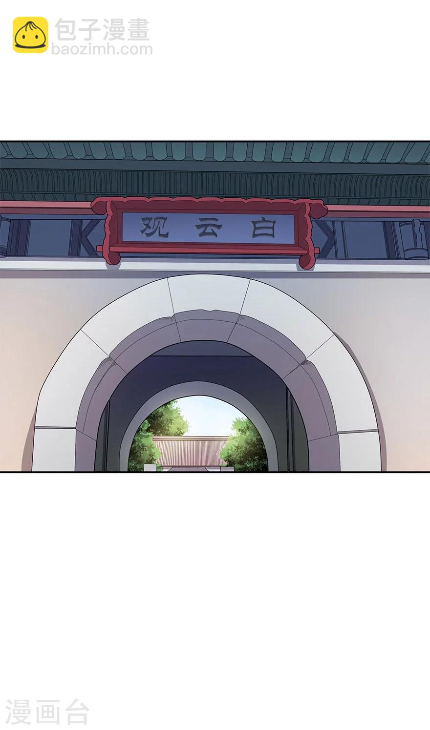 第62话 再收强力小弟211