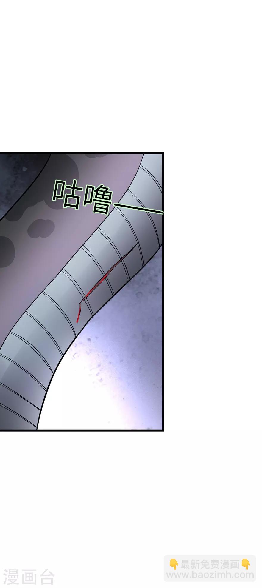 第89话 大战森蚺38