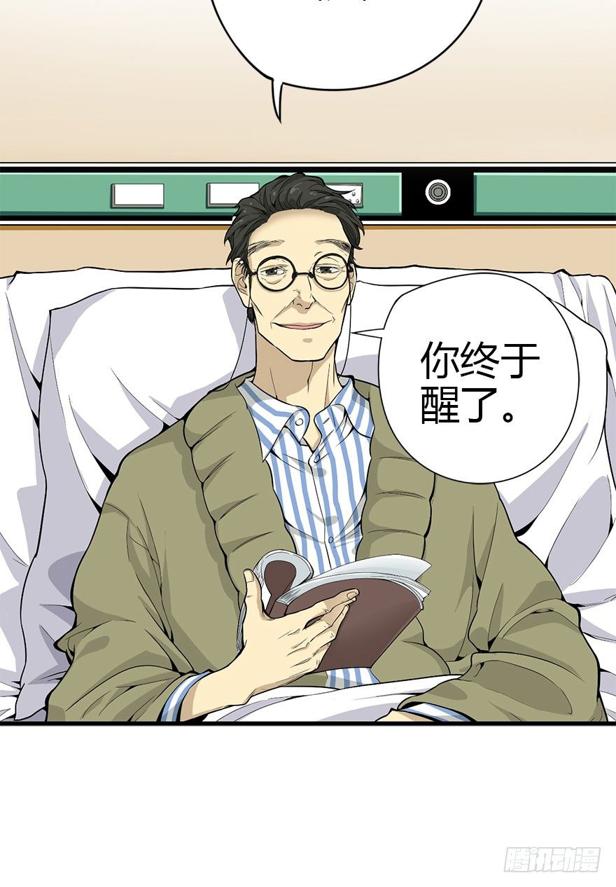 01 我是主角，我刚刚好像死了109