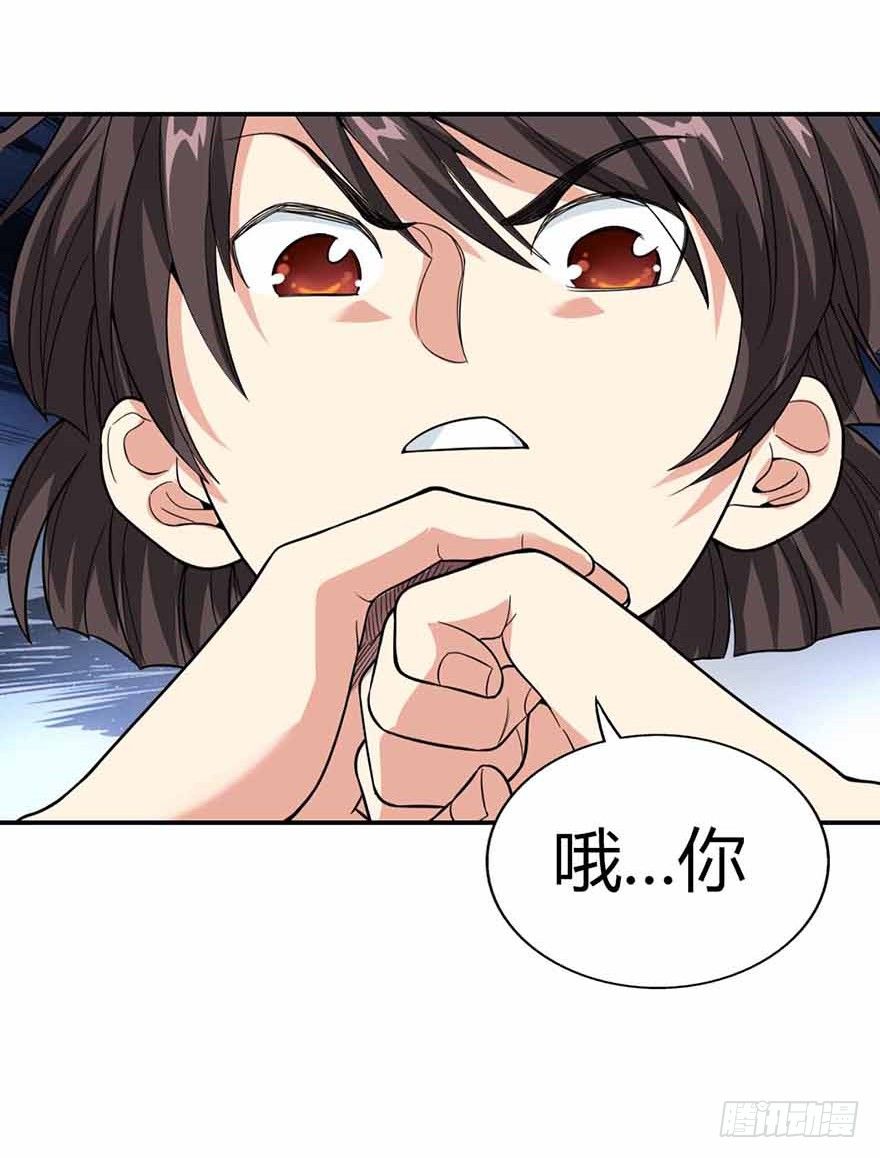 06 竟敢偷本姑娘21