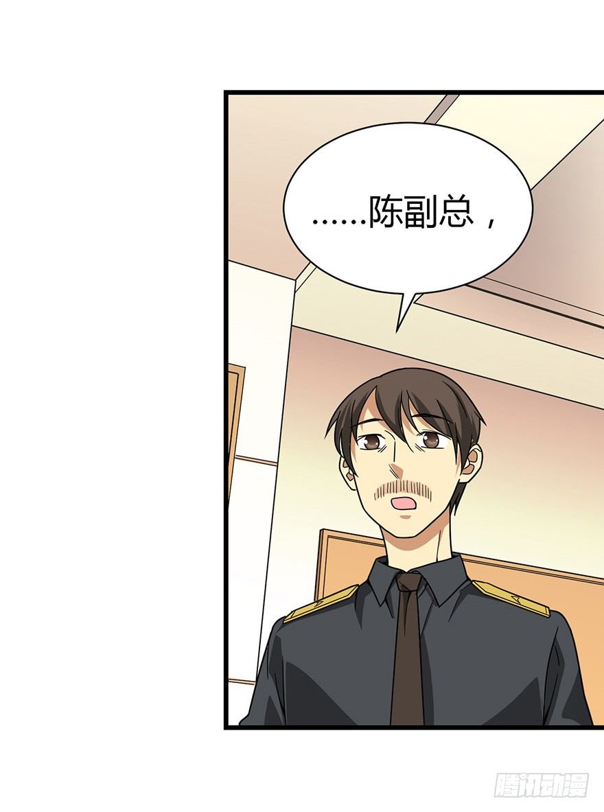 28 痛打猥琐男68