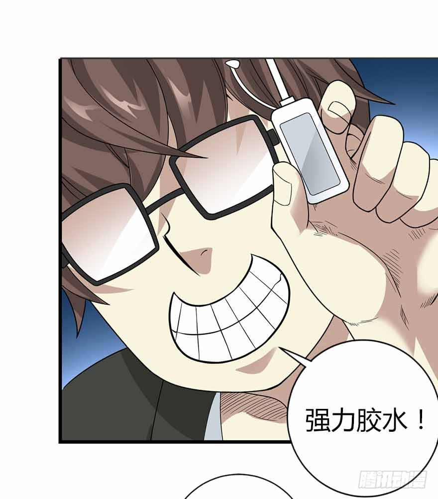 07 女警名叫初夏20