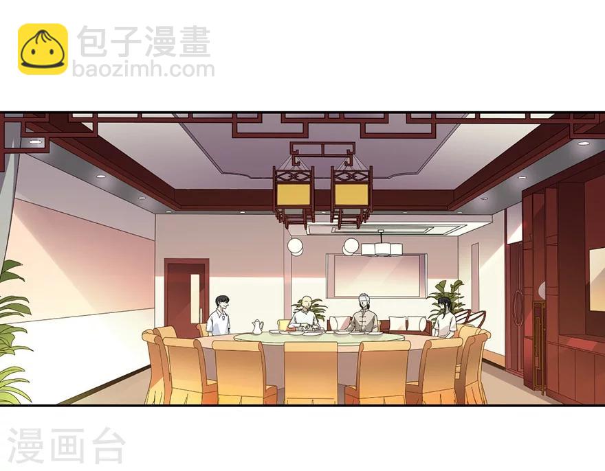 第45话 苗寨的神秘传说9