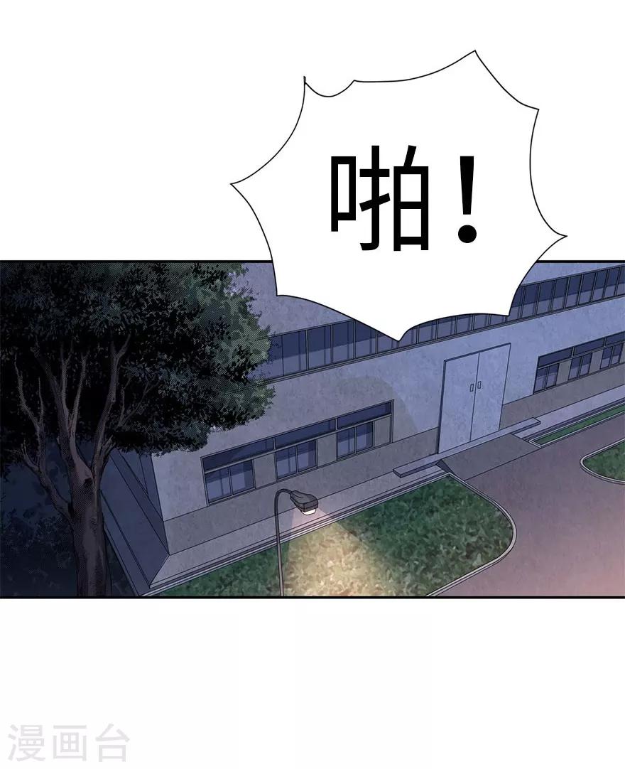 第69话 胖爷跟你们死磕到底1