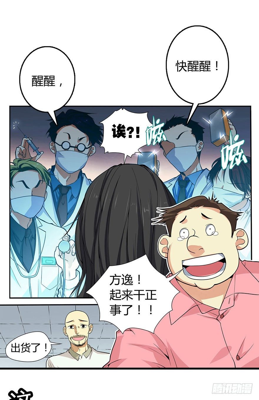 预告II13