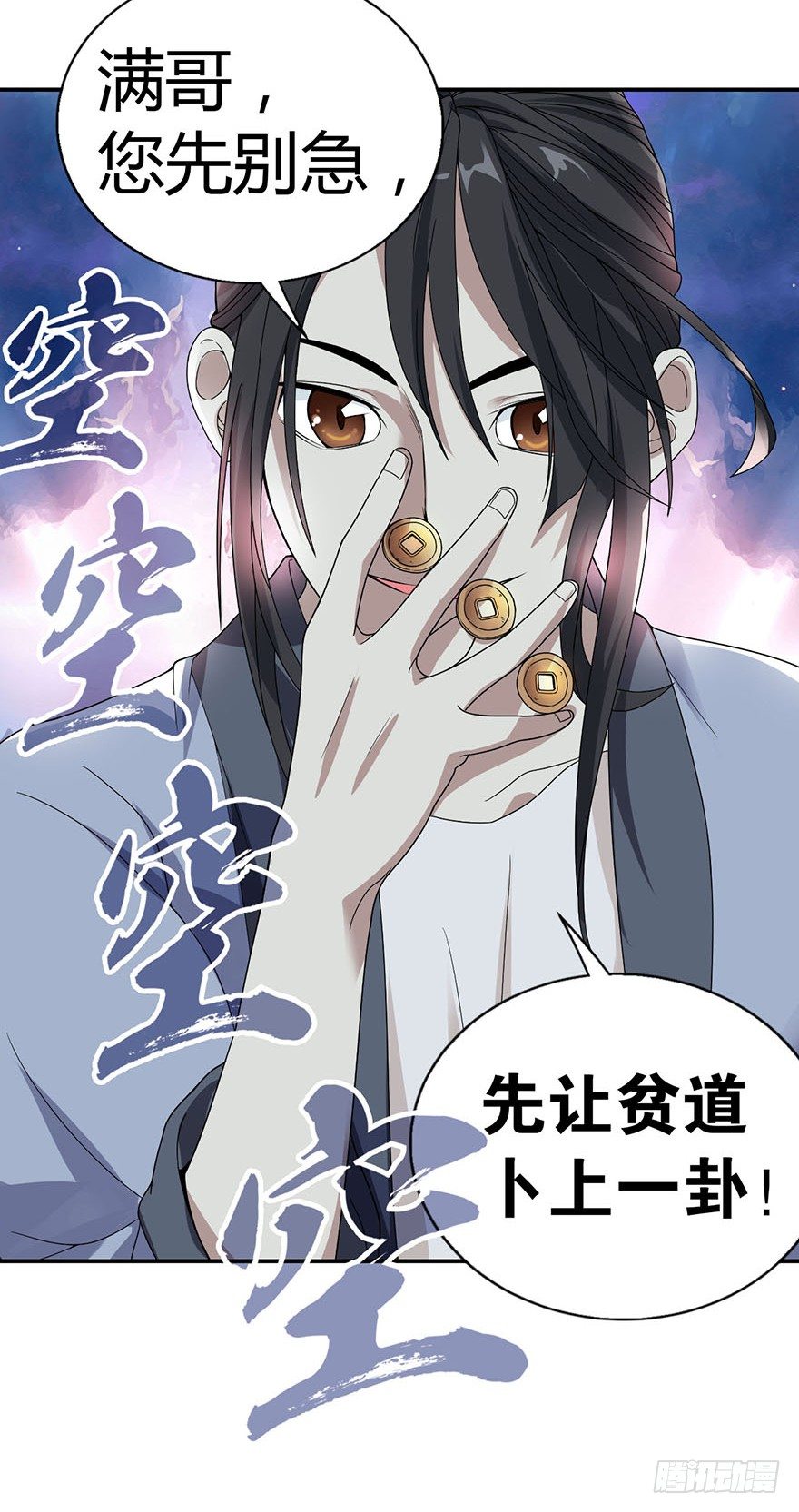 07 女警名叫初夏77