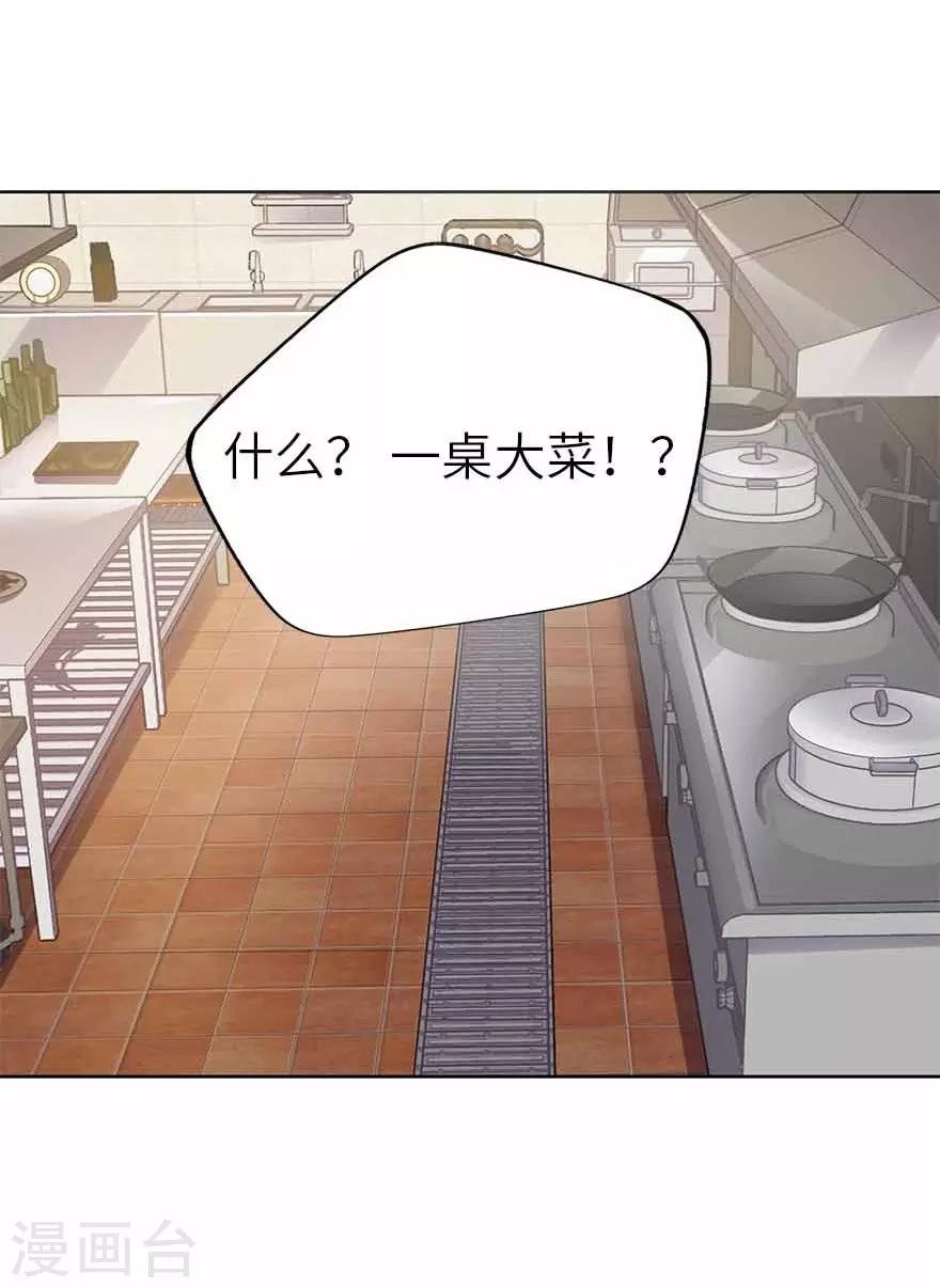 第123话 暴打大表哥41