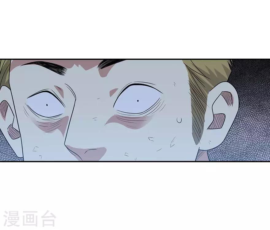 第120话 束手就擒53
