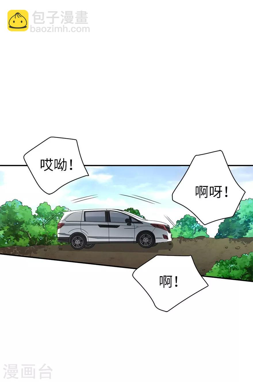 第81话 小魔王，全靠你了！14
