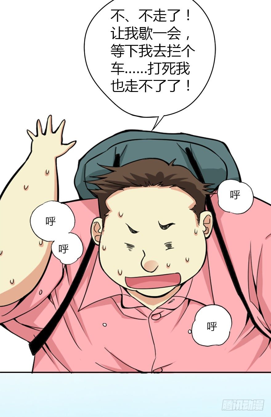 01 我是主角，我刚刚好像死了79