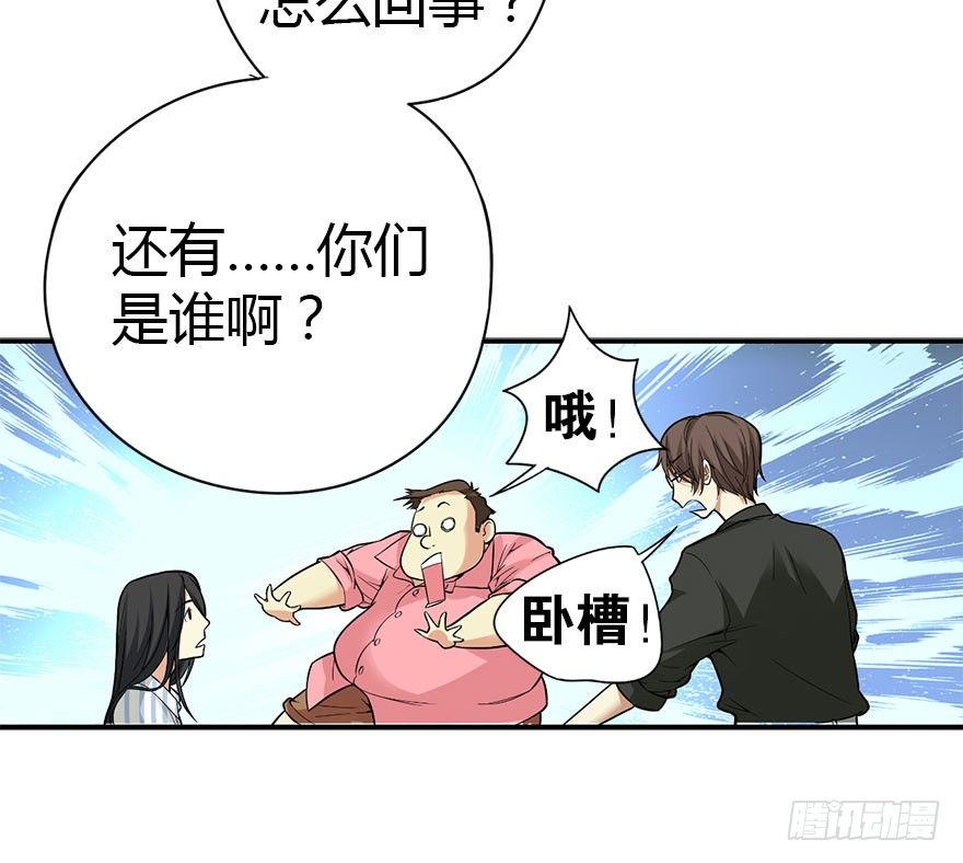 02 进了识海深处？！6