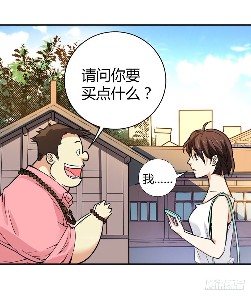 05 这位小姐要点什么？46