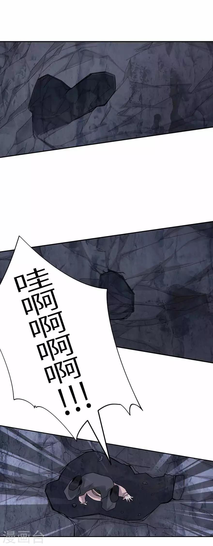 第116话 人肉炸弹35
