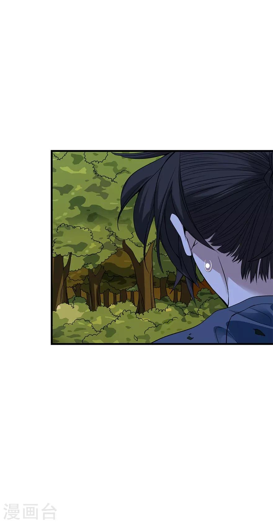 第87话 天地不仁以万物为刍狗228