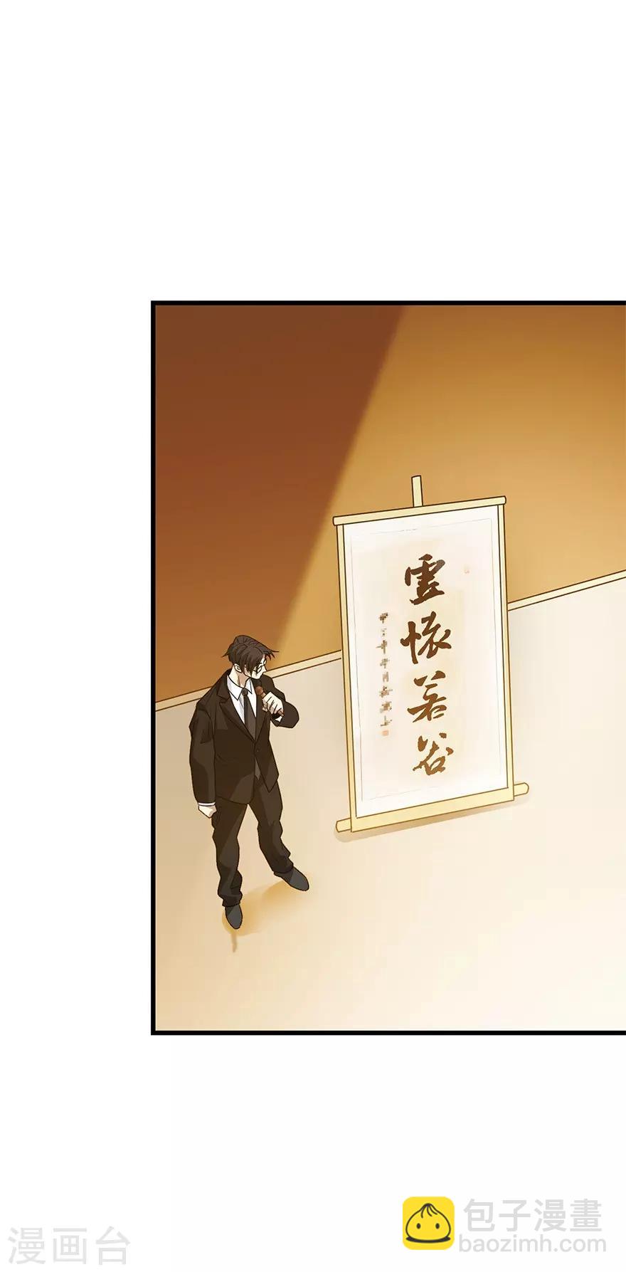 第74话 轰动古玩界的大事38