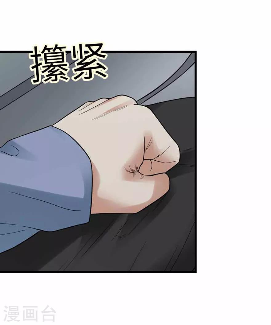 第107话 御姐入怀24
