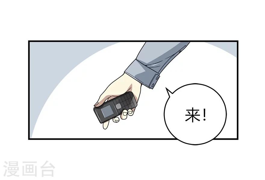 第44话 离别的机场46