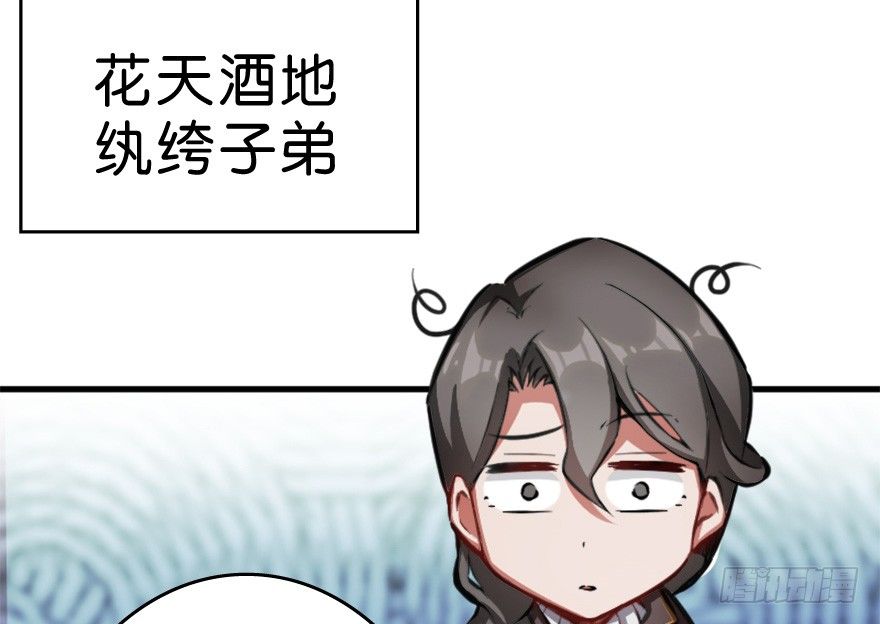 “插播一条广告”75