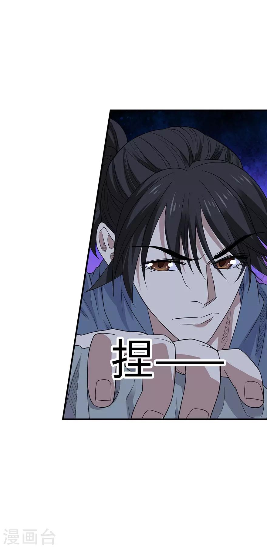第71话 痛打落水狗2