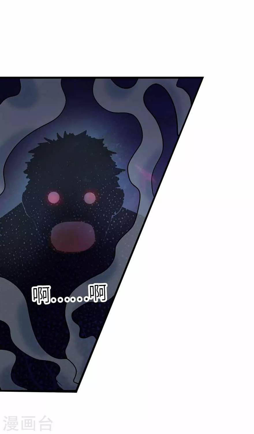 第108话 御姐入怀314