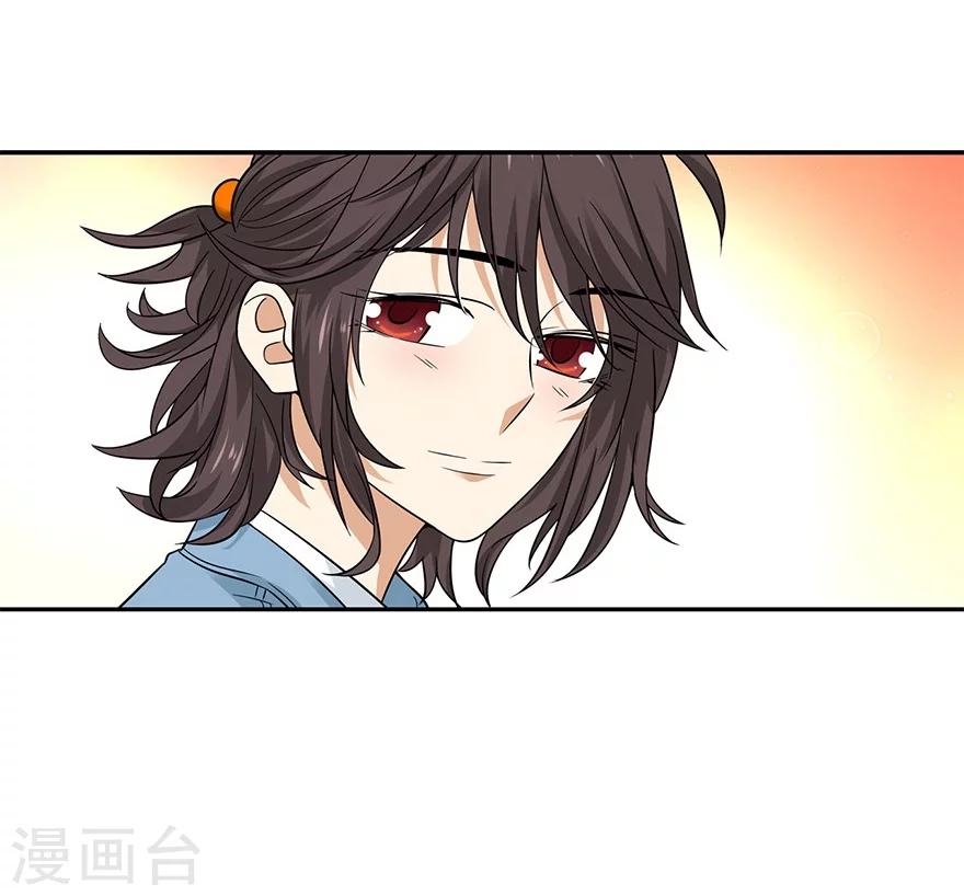 第56话 方逸vs京城恶少7
