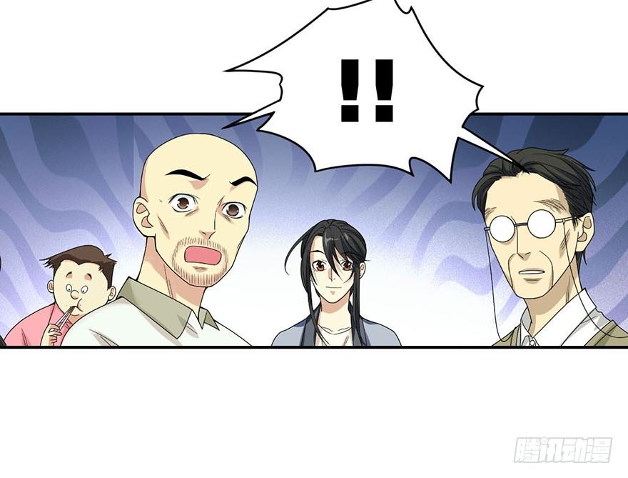 10 师父在上，受弟子一拜19