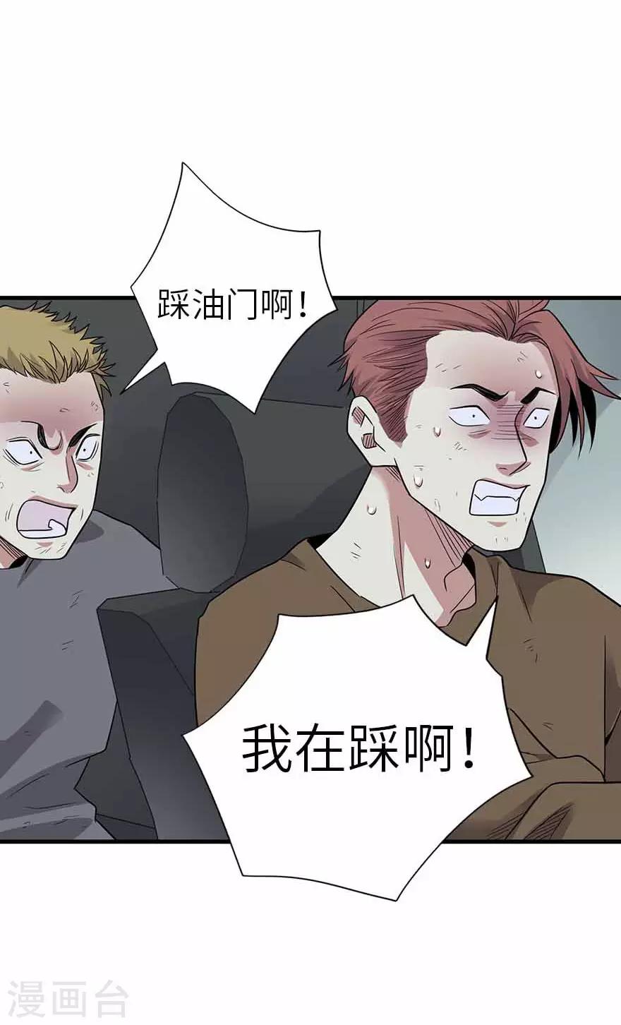第120话 束手就擒11