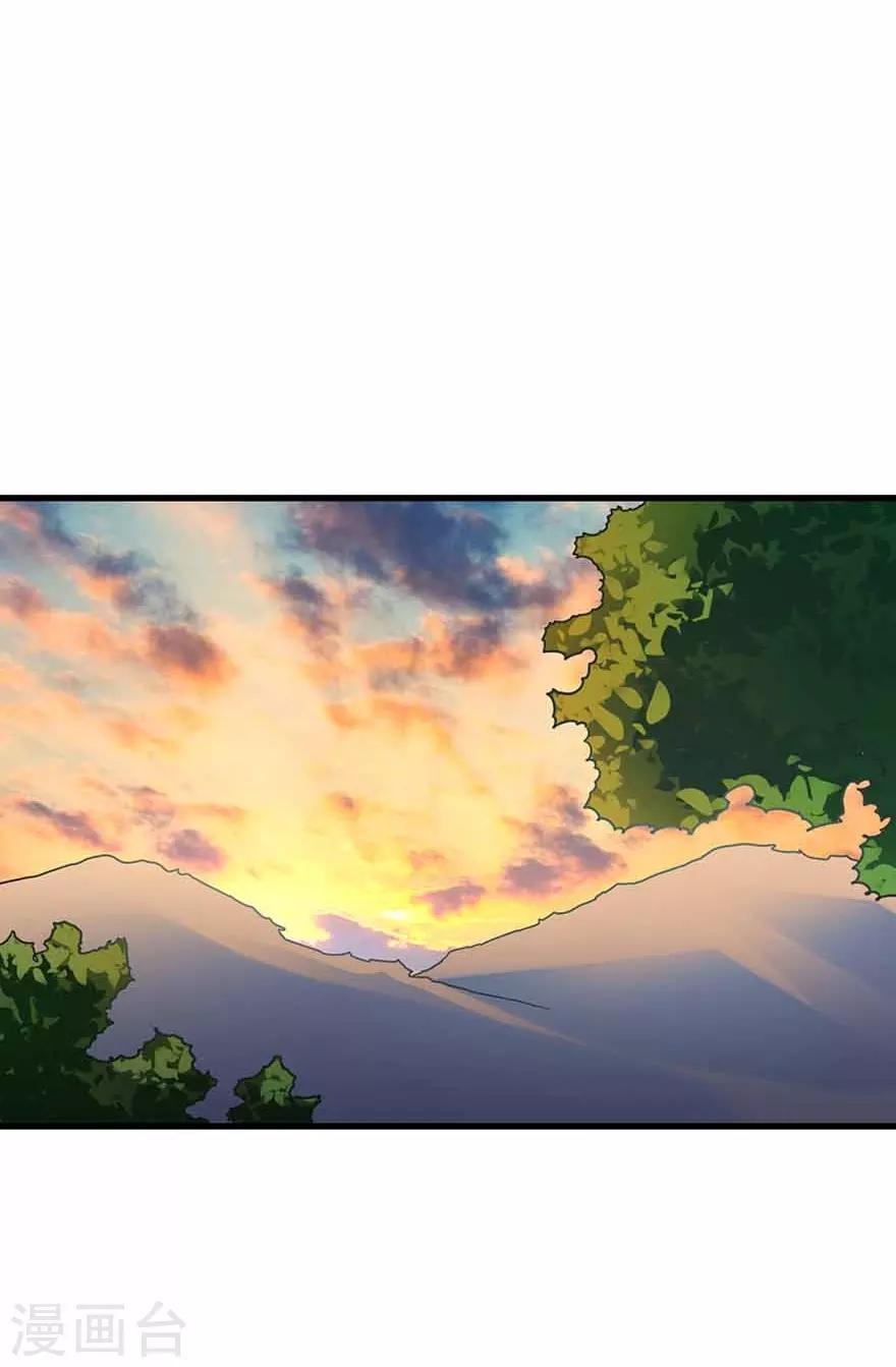 第106话 御姐入怀15