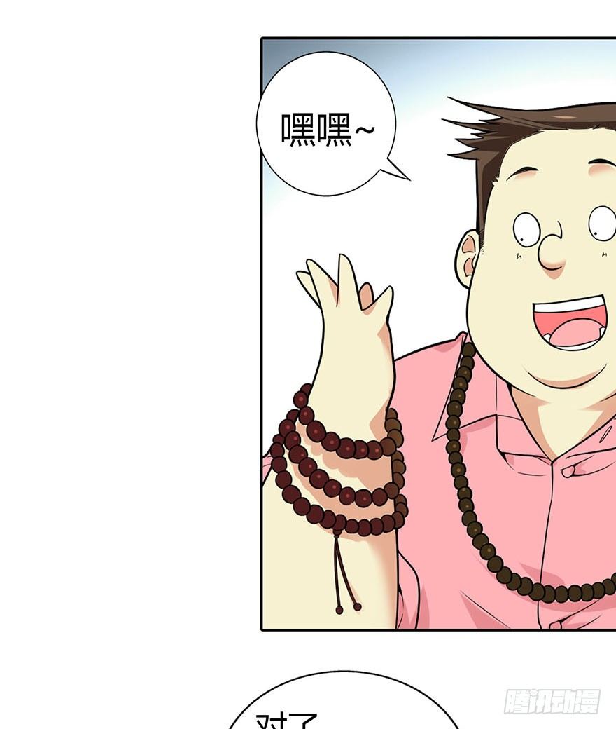05 这位小姐要点什么？16