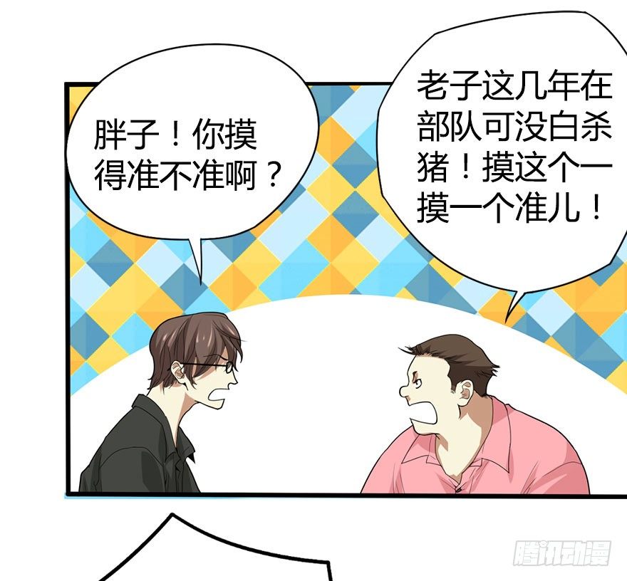01 我是主角，我刚刚好像死了17