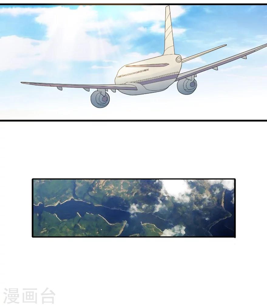 第44话 离别的机场65