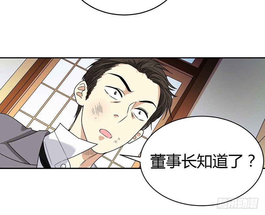 28 痛打猥琐男65