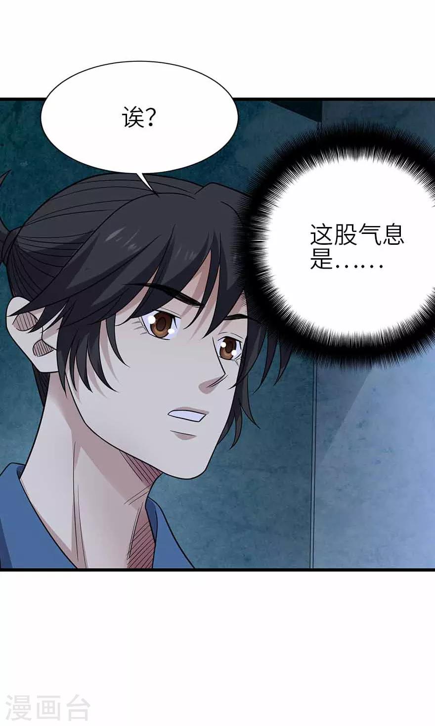 第114话 三英战吕布5